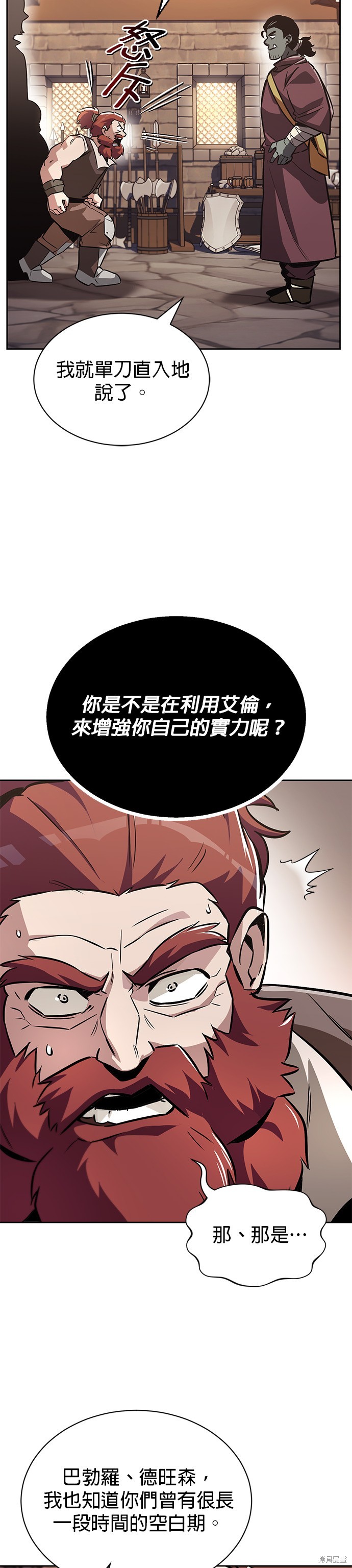 第51话30