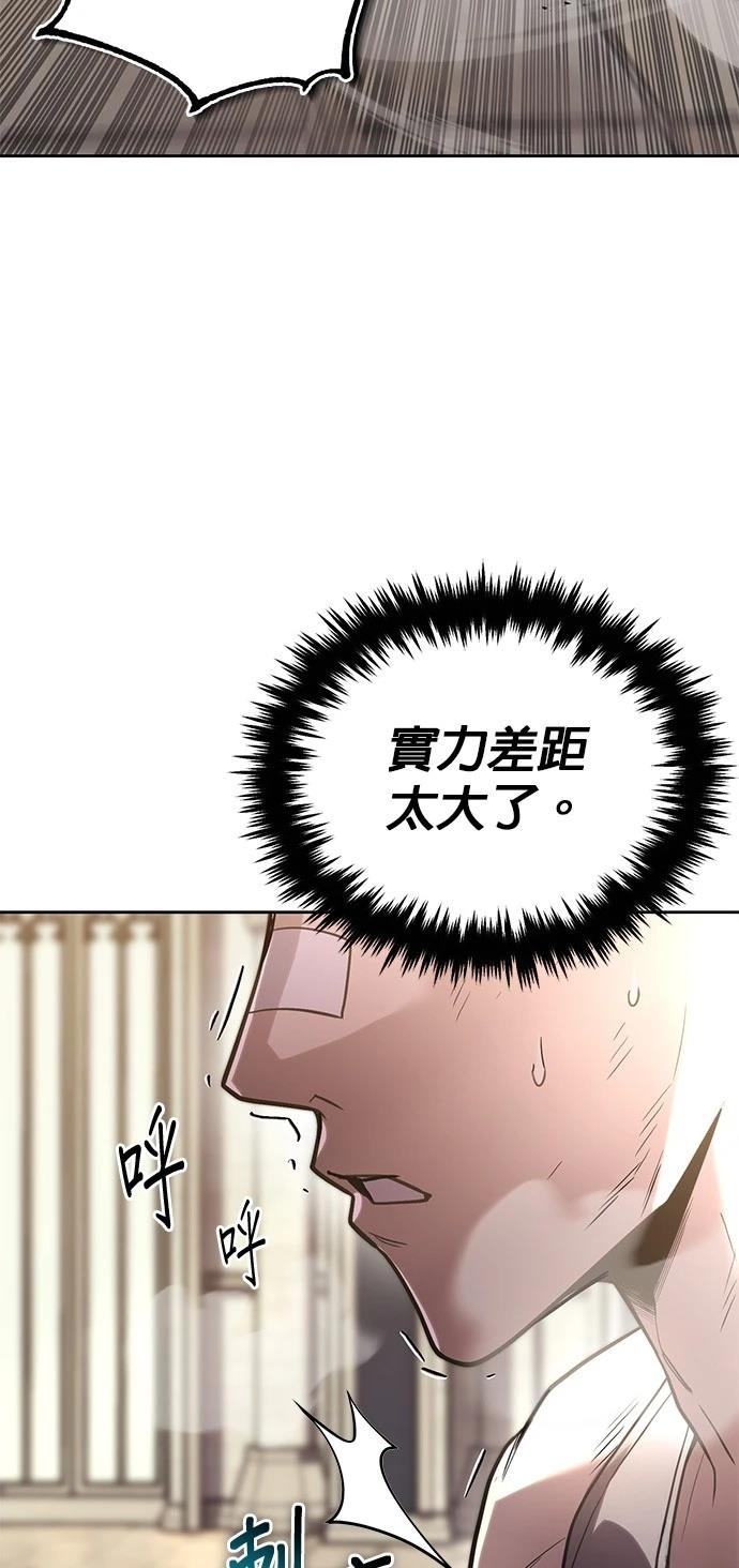 第108话51