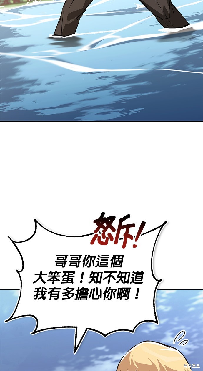 第105话58