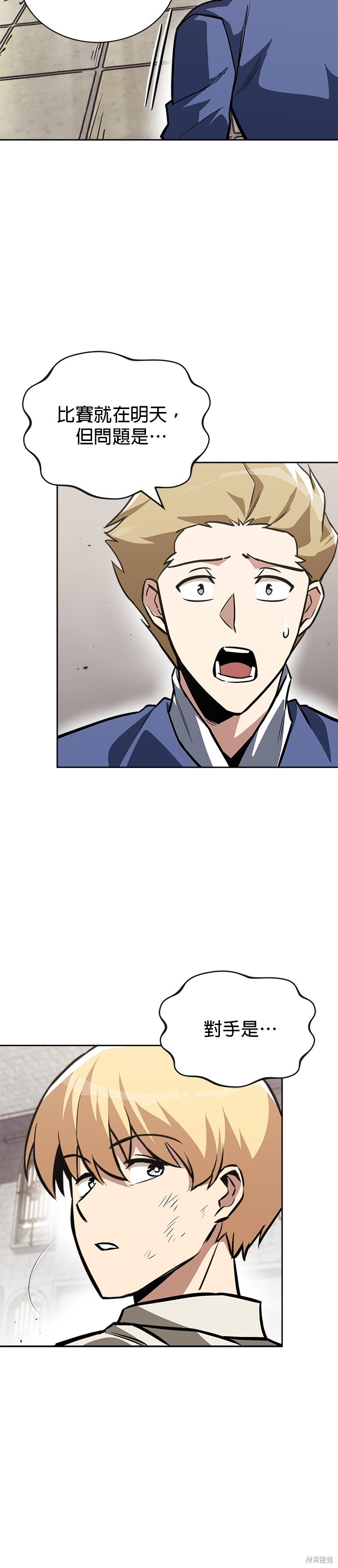 第67话36