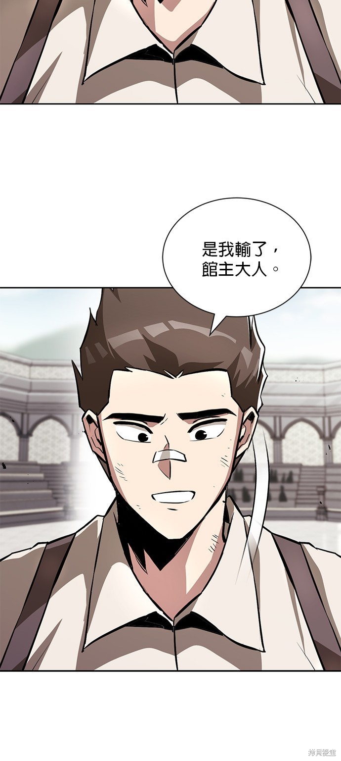 第44话45