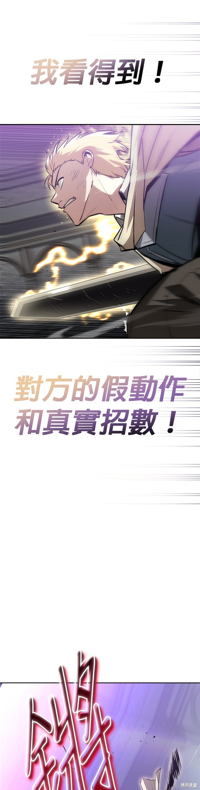第70话24