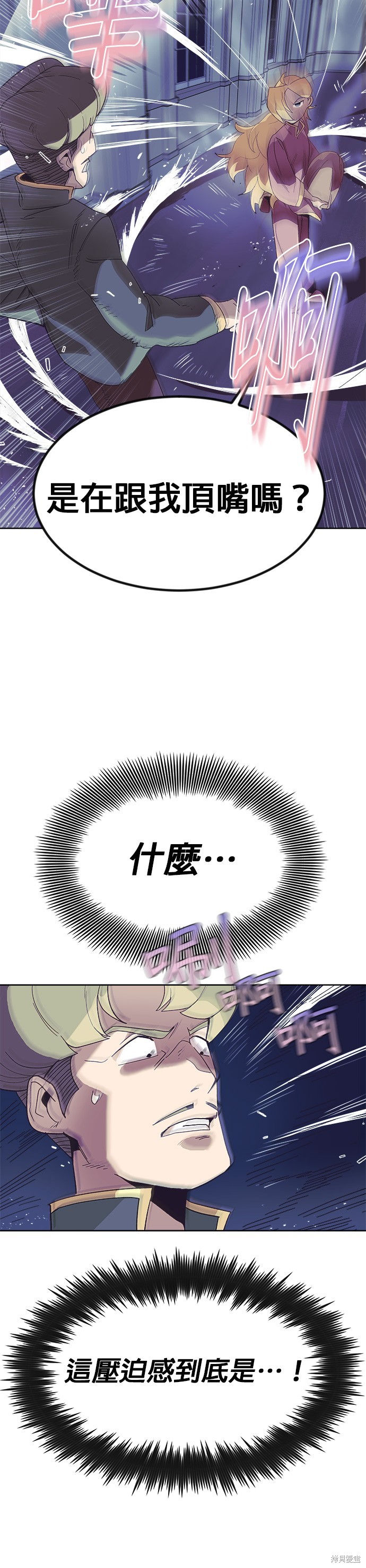 第3话17
