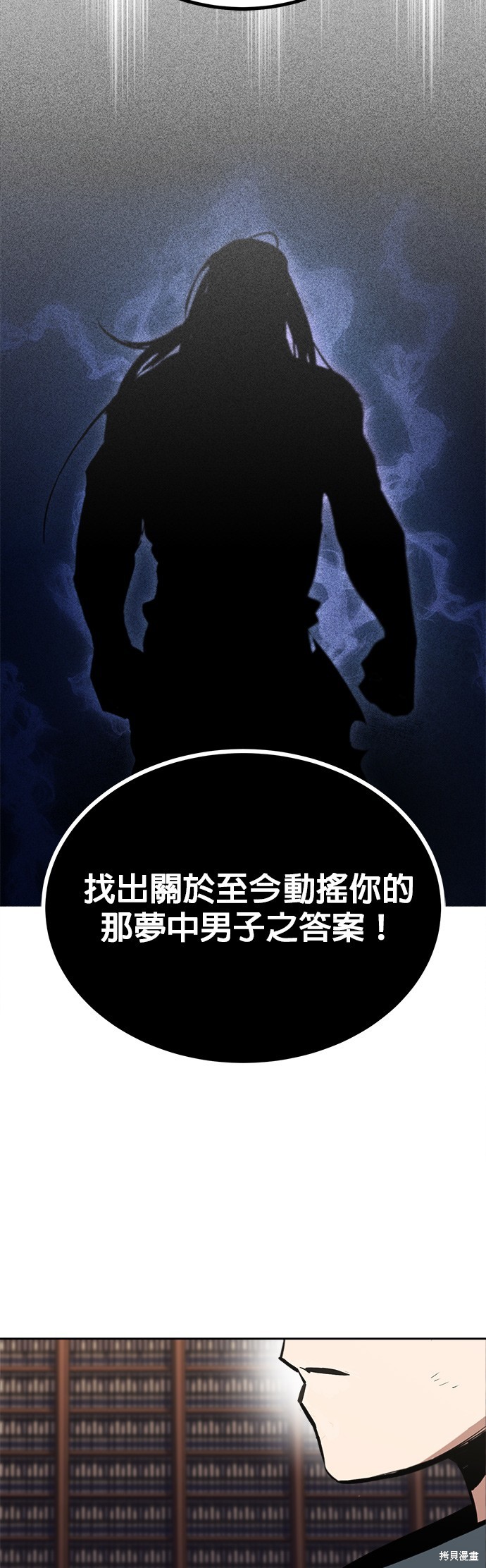 第45话50