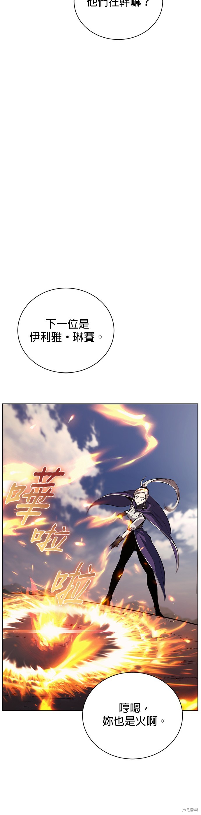 第82话19
