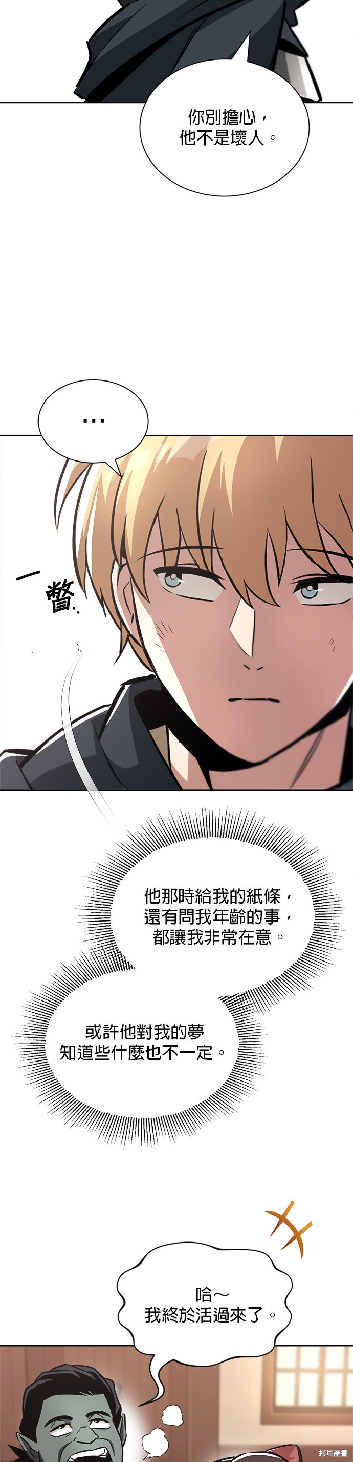 第46话15