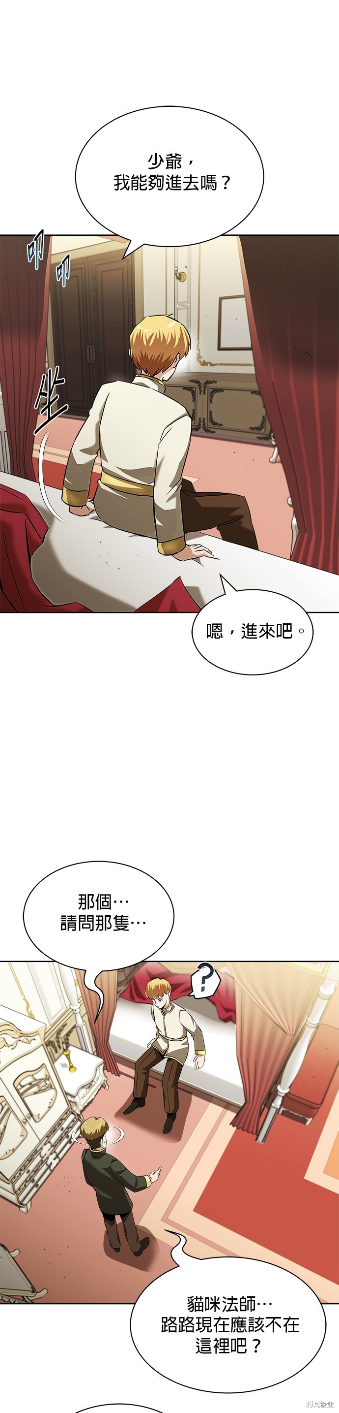 第22话24