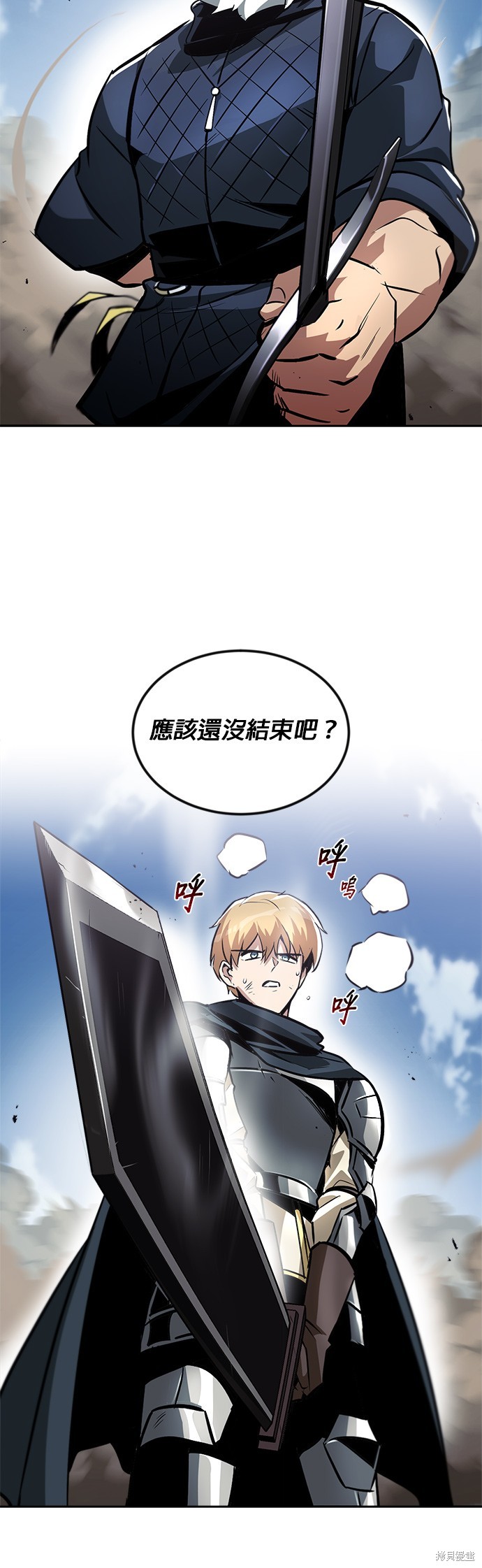 第45话23