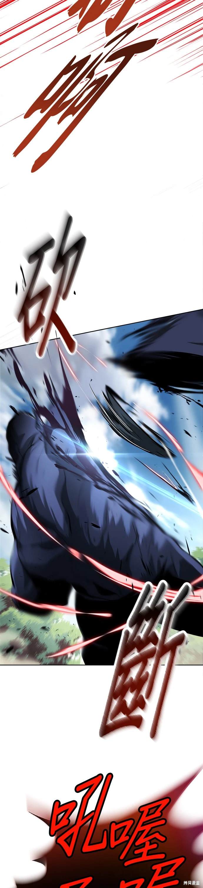 第35话10