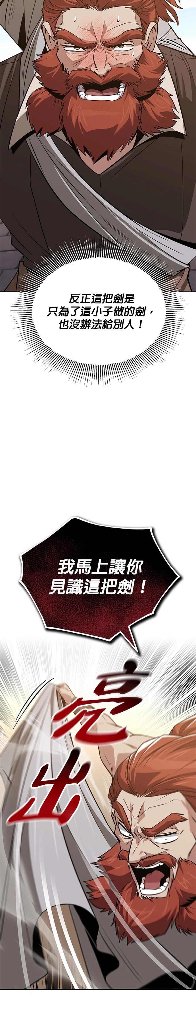 第119话24