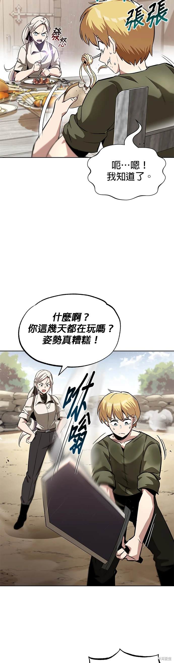 第28话23
