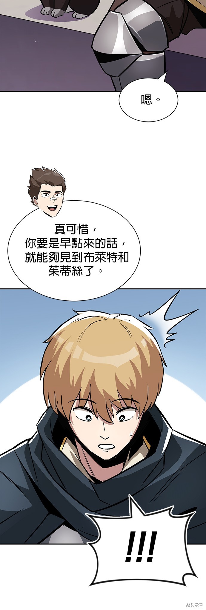 第43话28