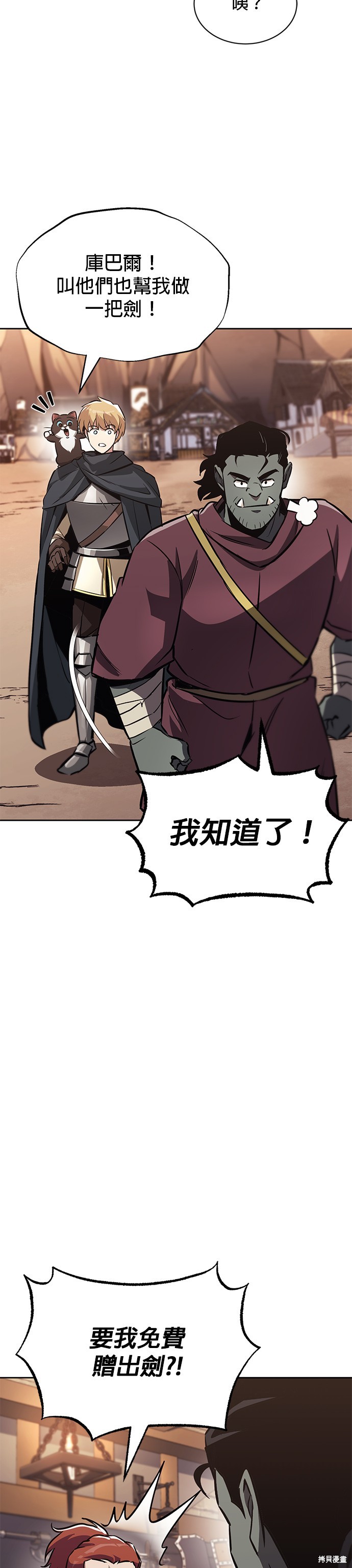 第51话28