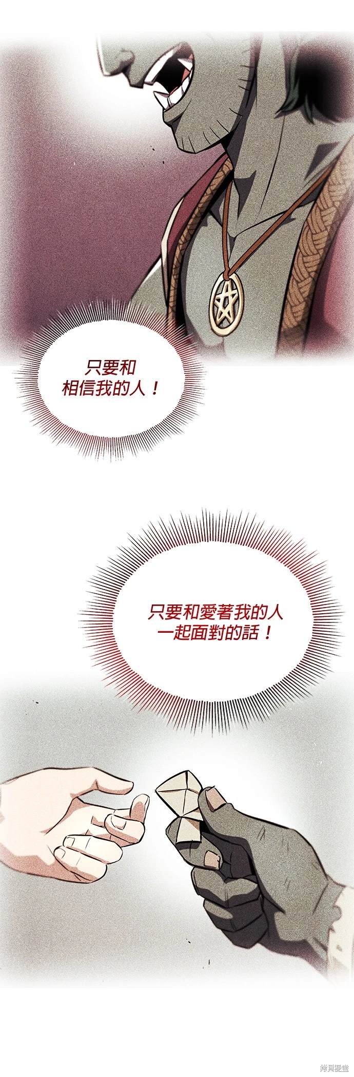 第29话23