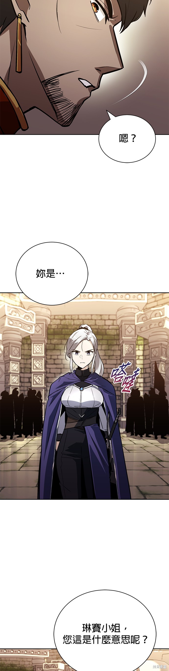 第91话13