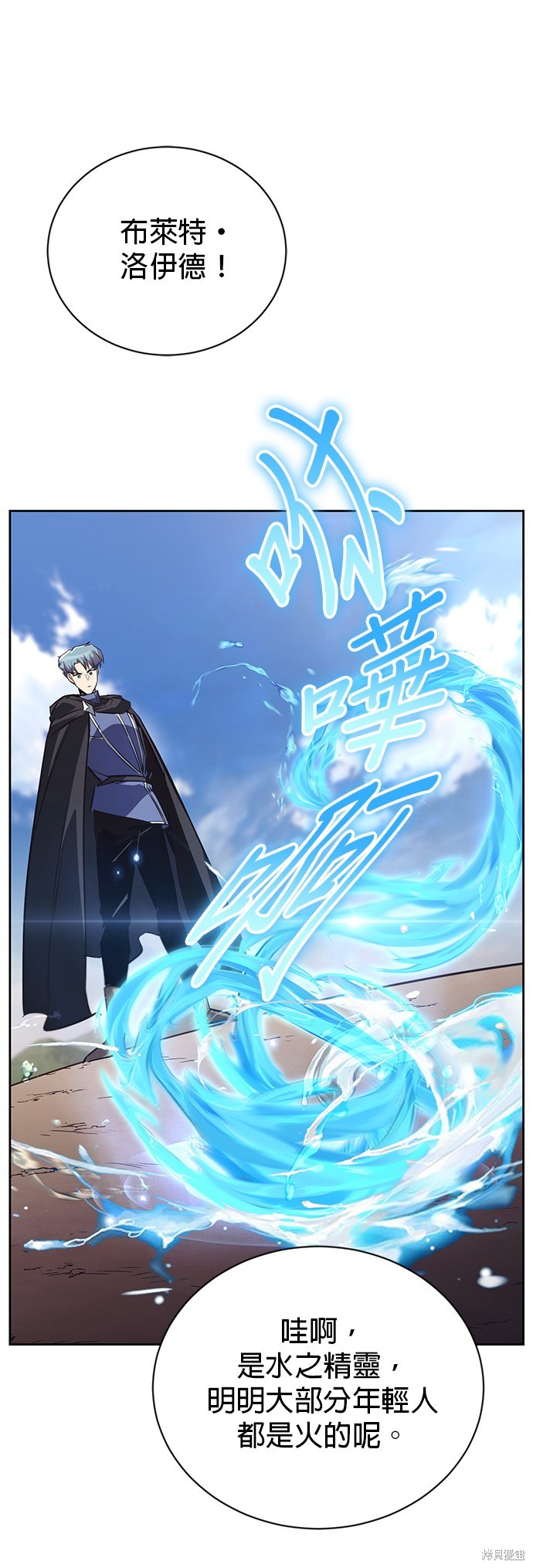 第82话20