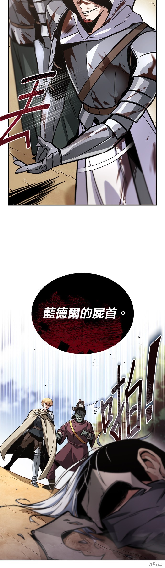第52话14