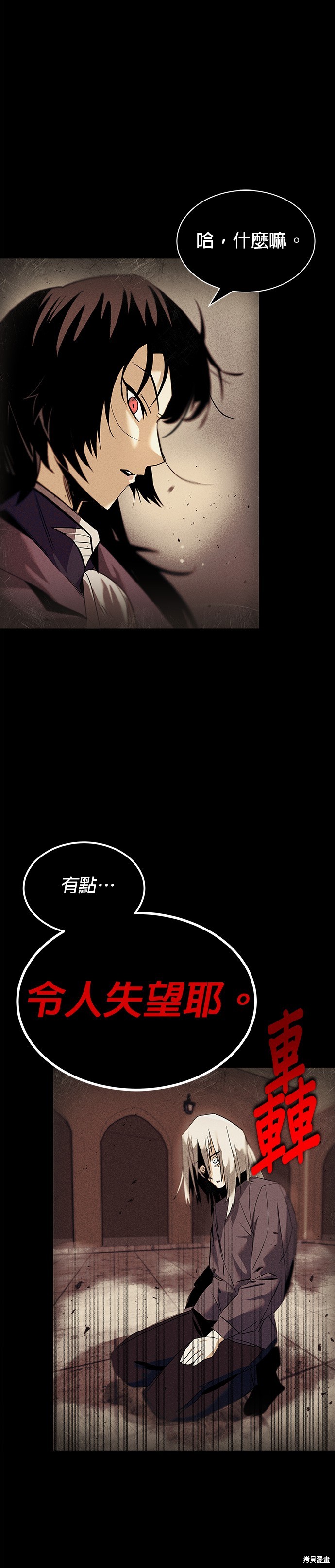第17话6