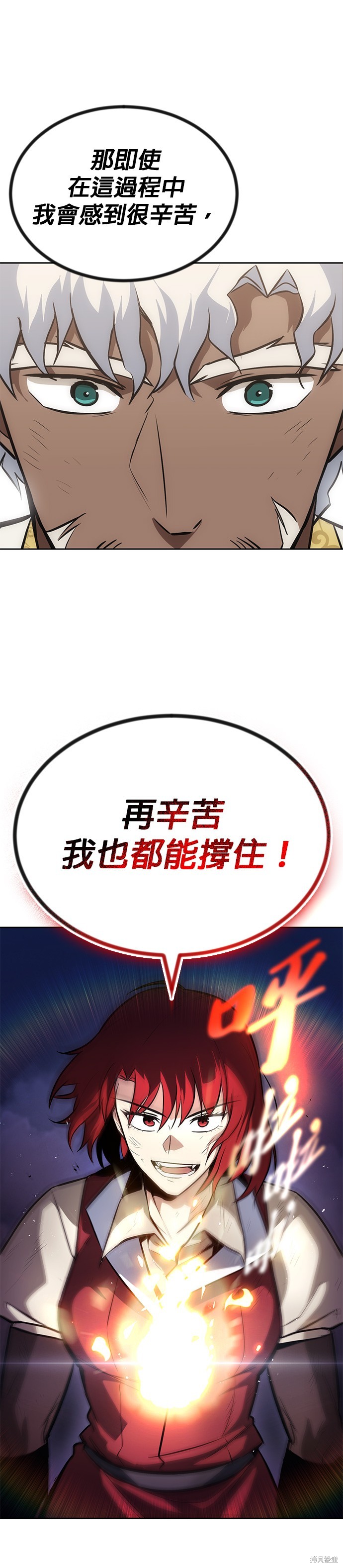 第61话51