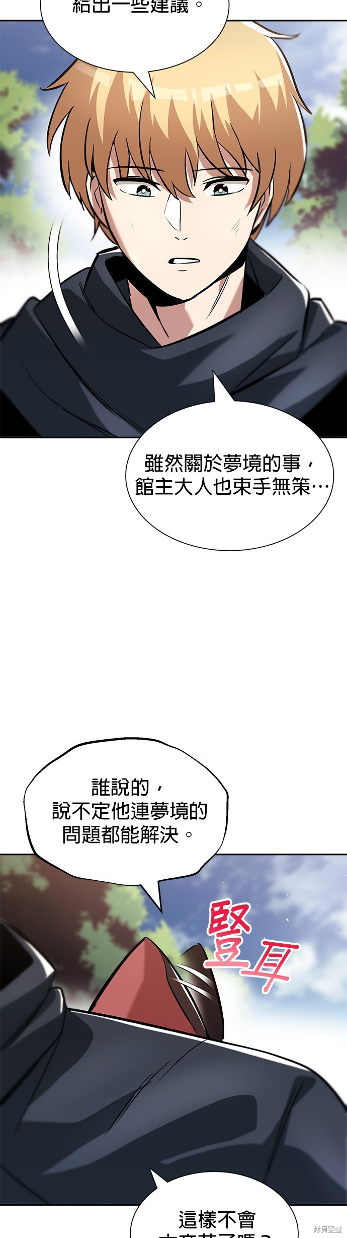 第41话32
