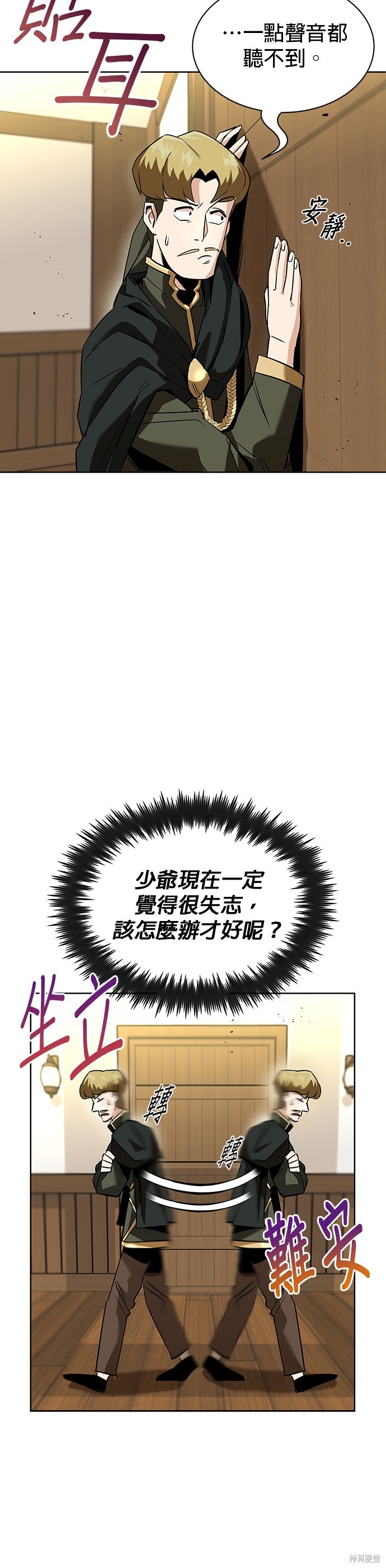 第19话7
