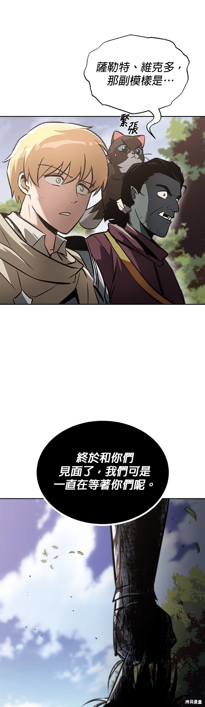 第52话12