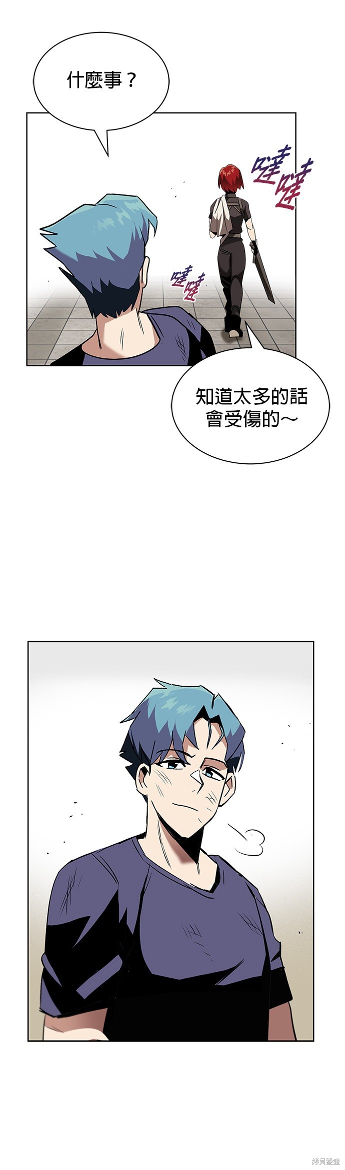 第14话19