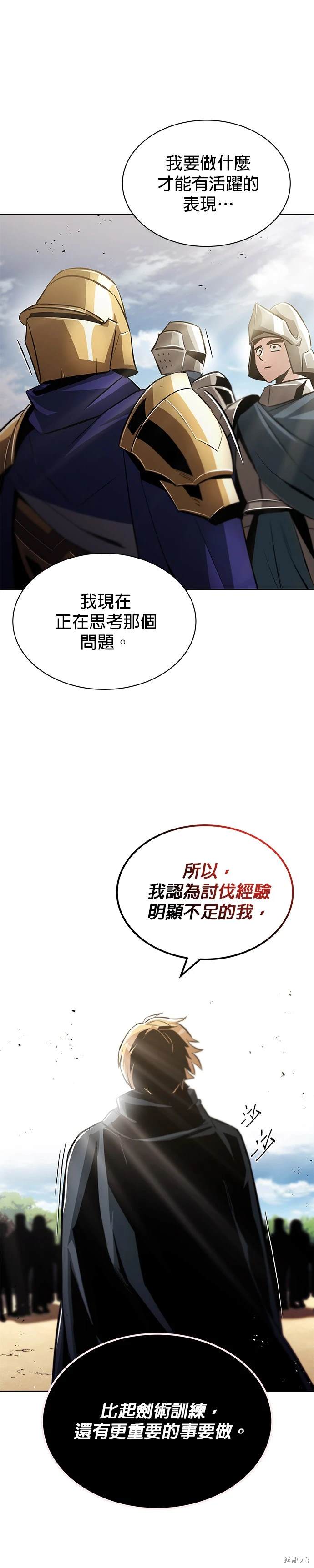 第34话18