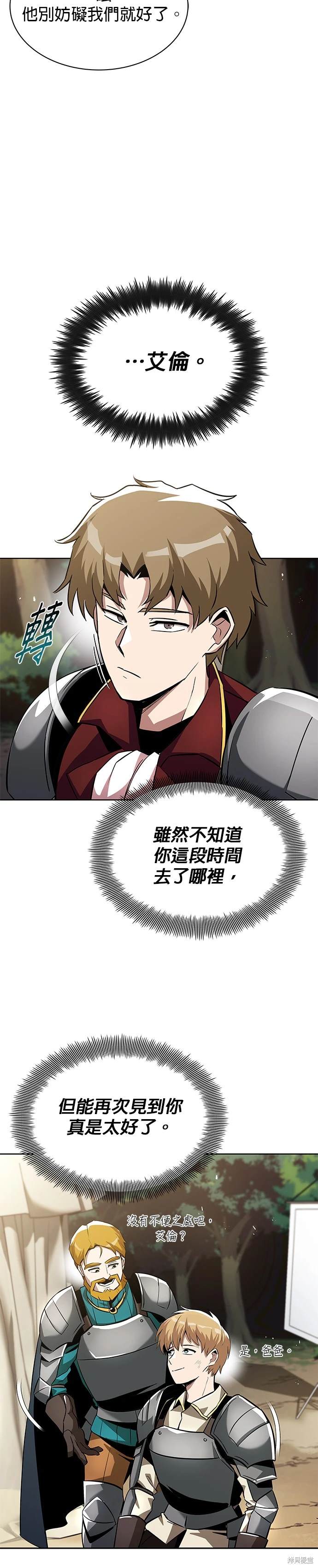 第33话7