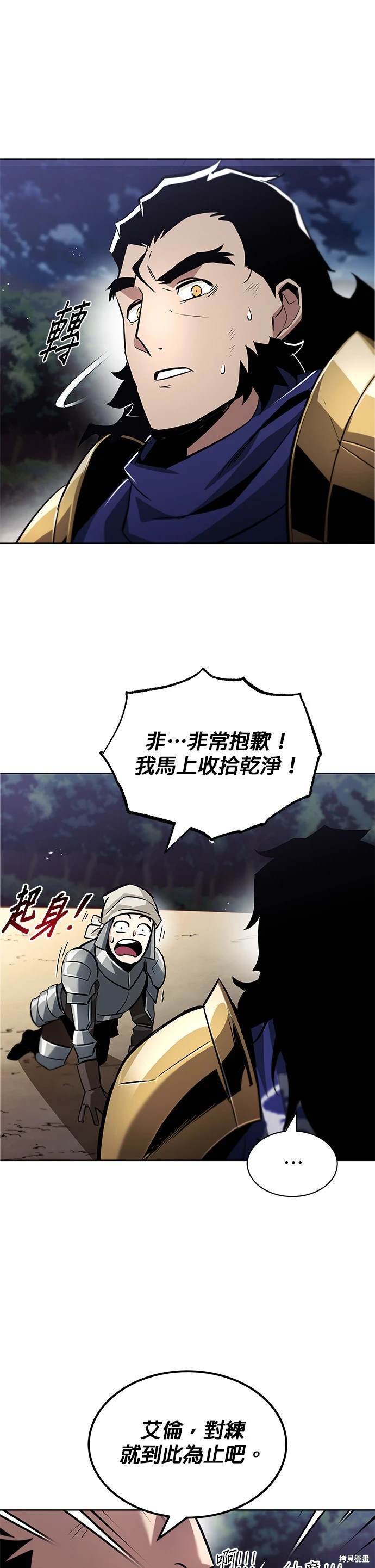 第36话36