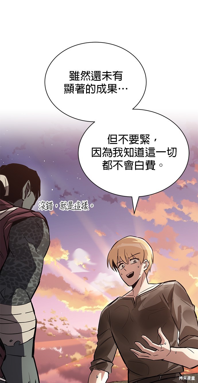 第56话12