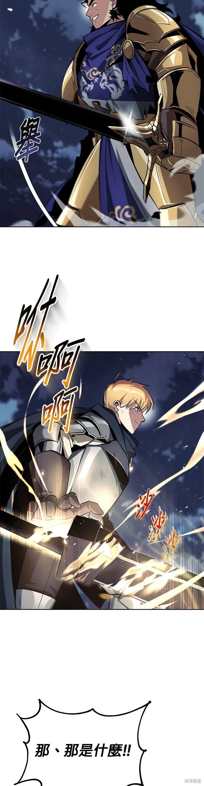 第36话21
