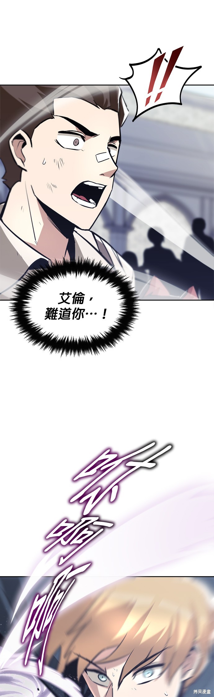 第45话18
