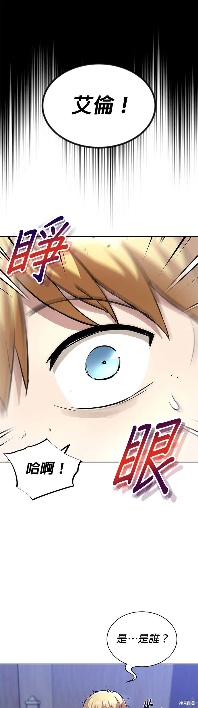 第28话12