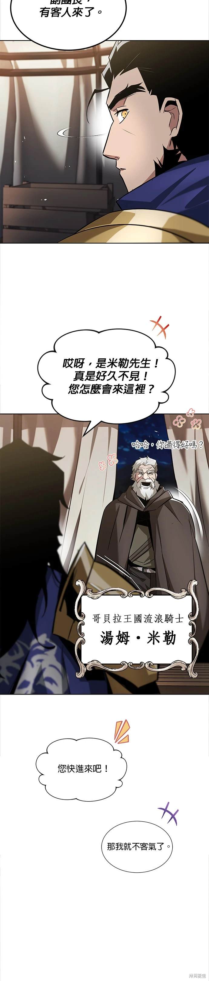 第33话39