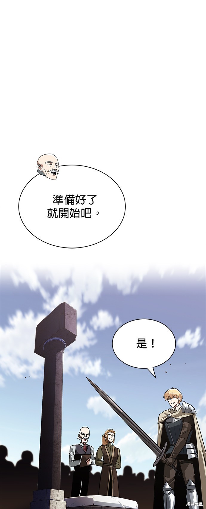 第59话26