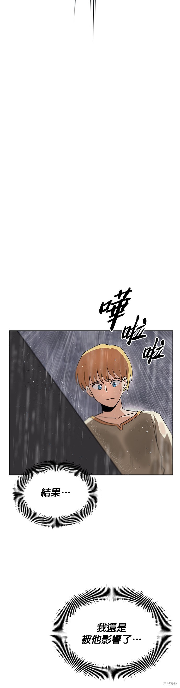第21话67