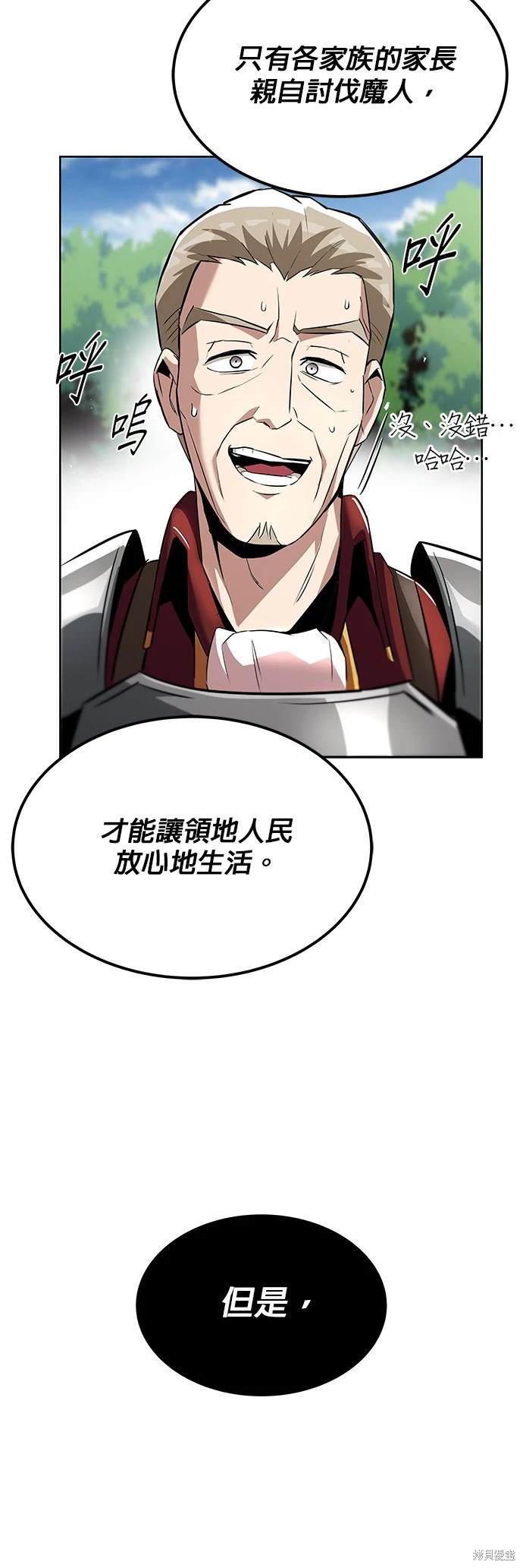 第33话36