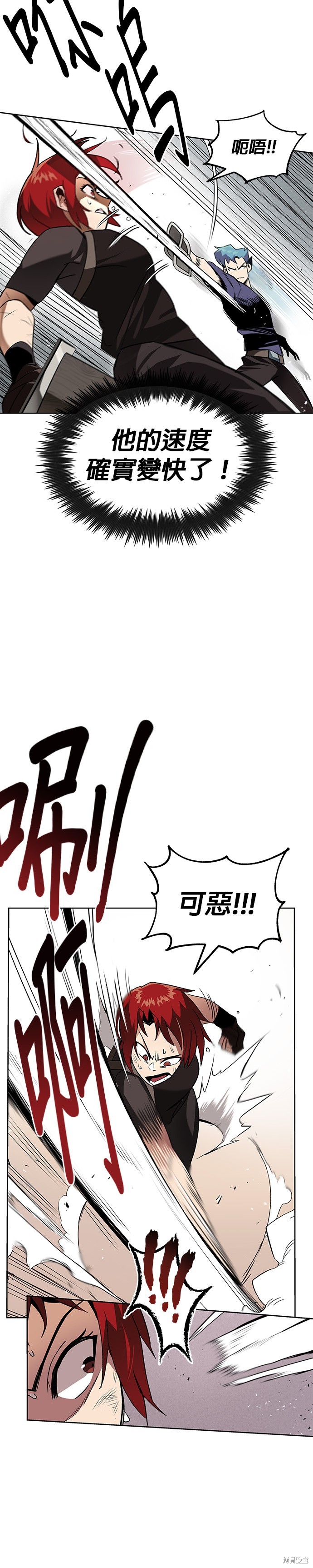 第14话11