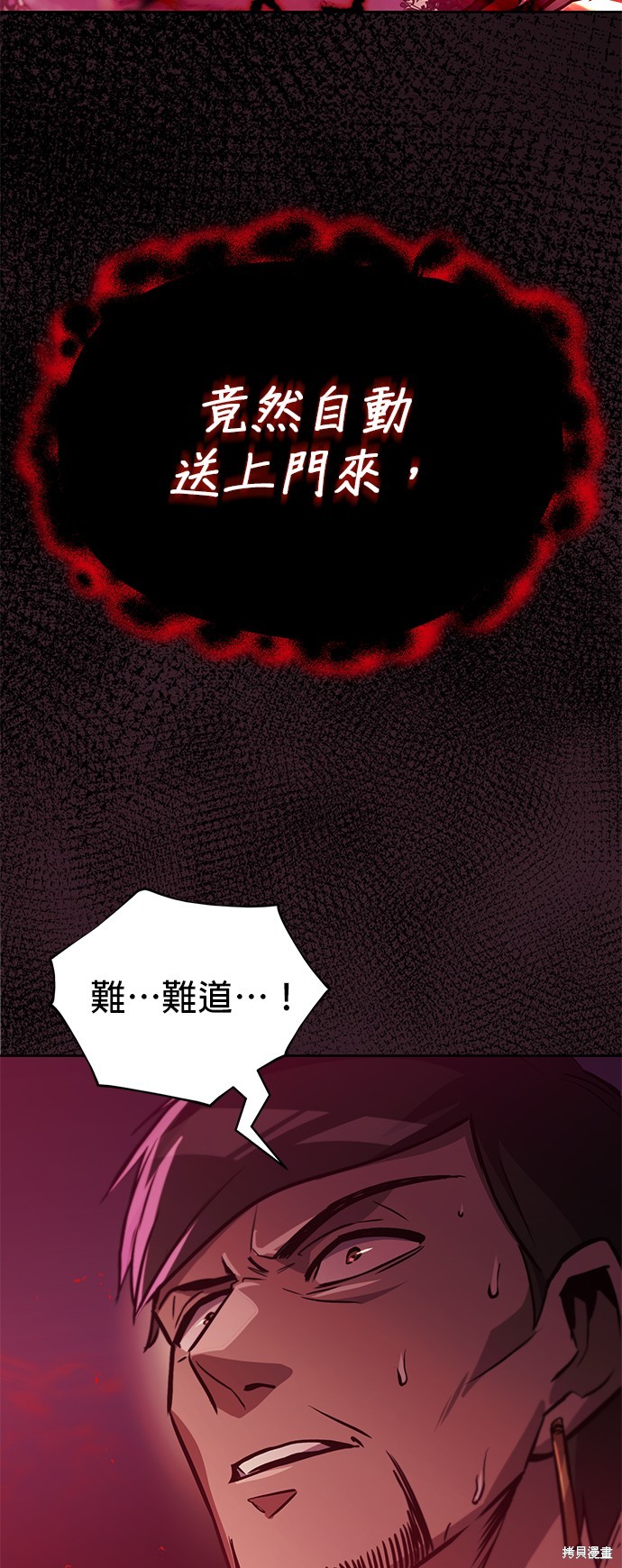 第91话74