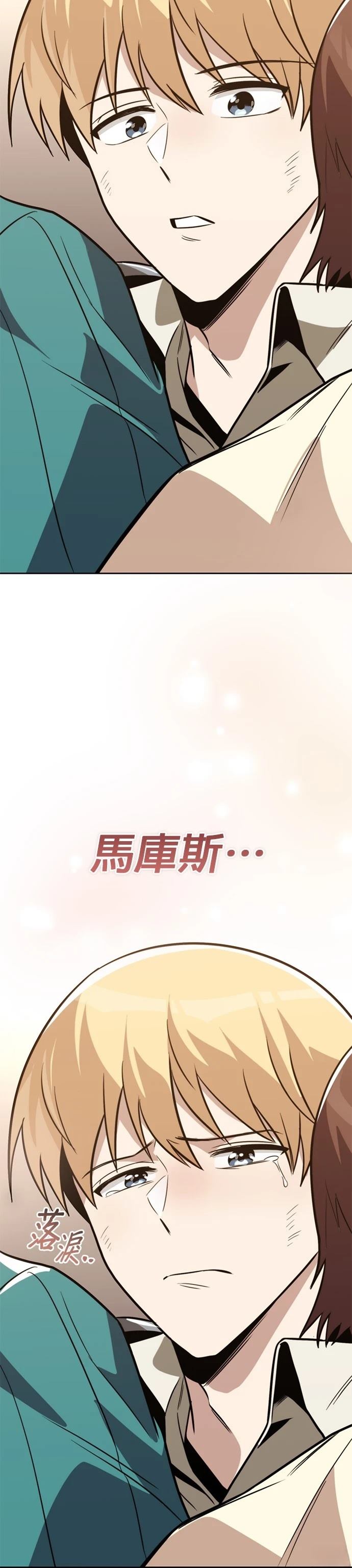 第119话39