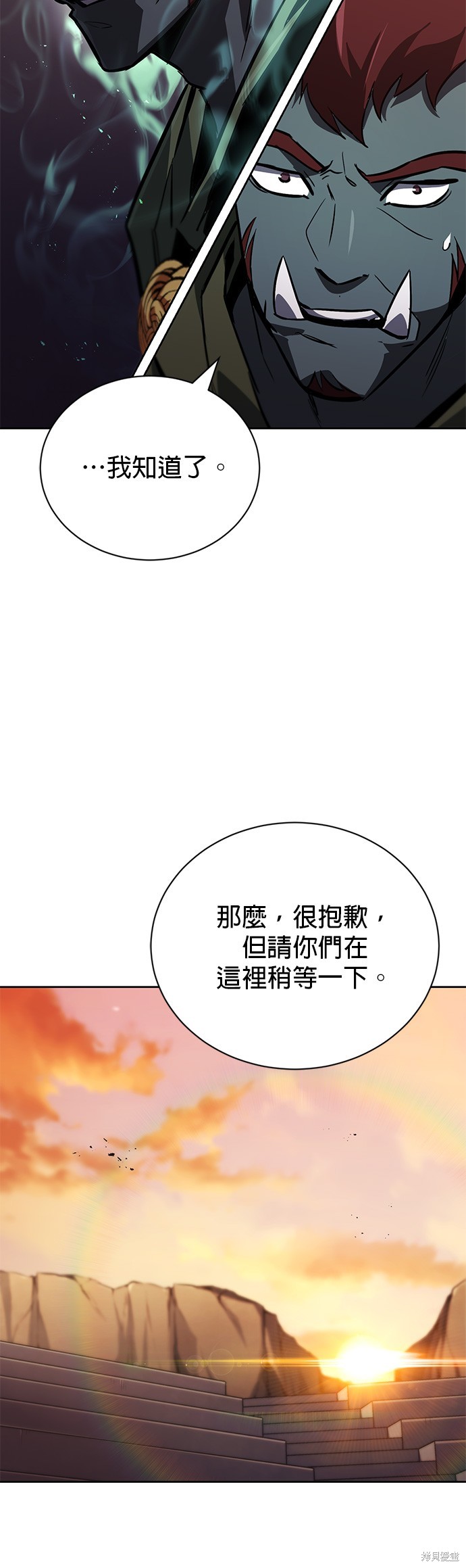第80话15