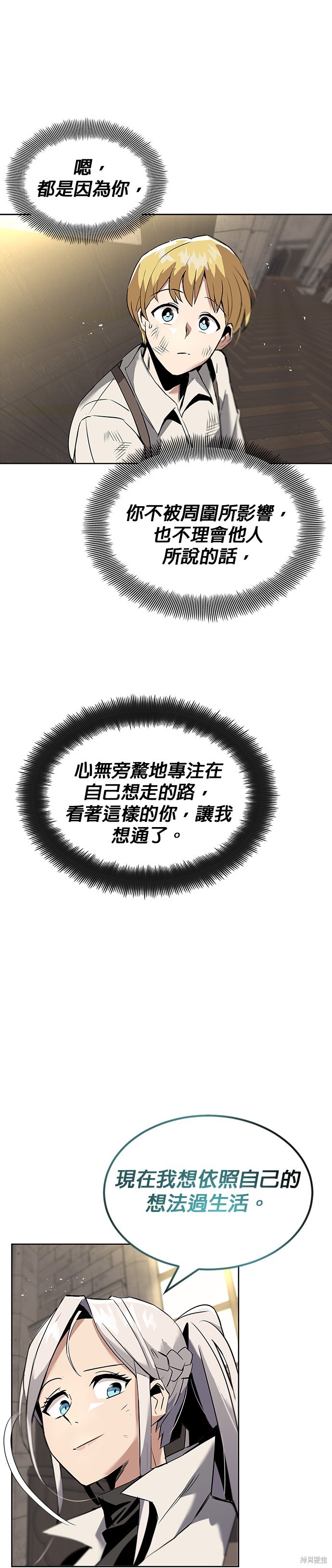 第17话14