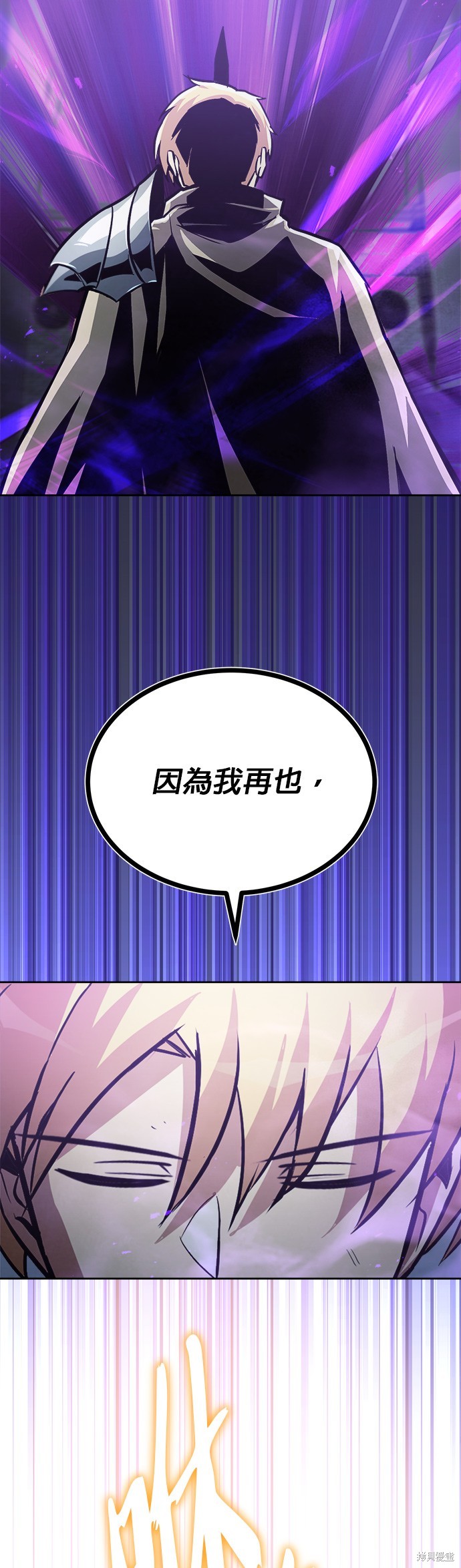 第70话34