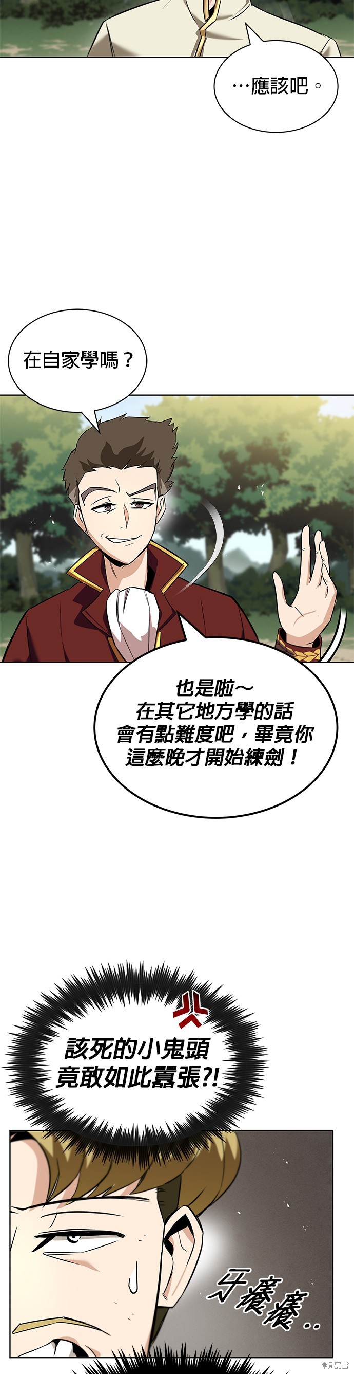 第19话33