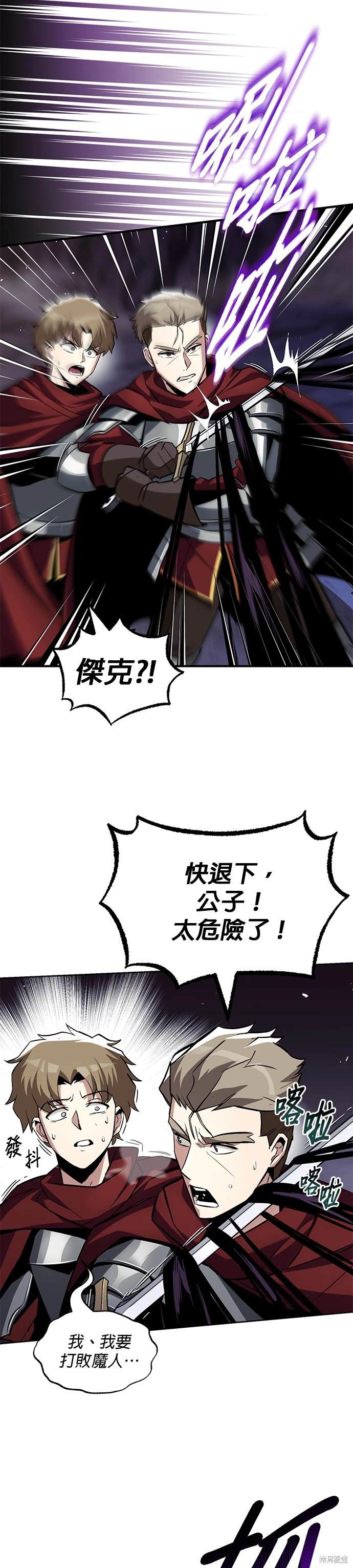 第38话15