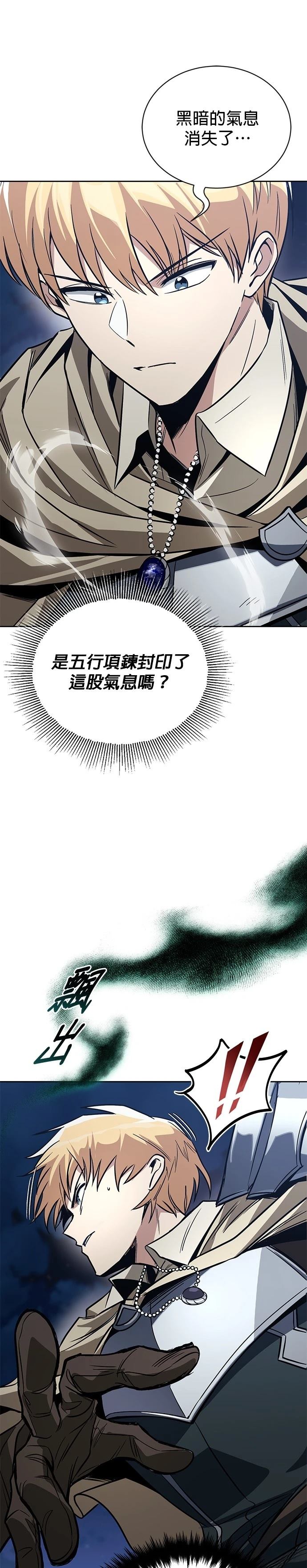 第124话26