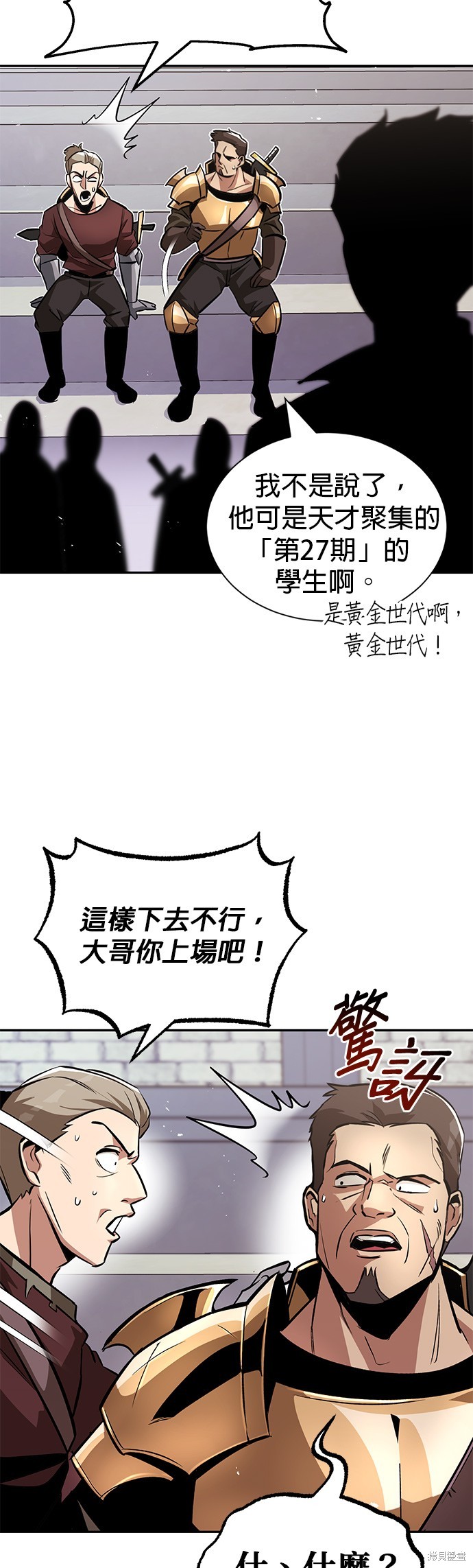 第43话21