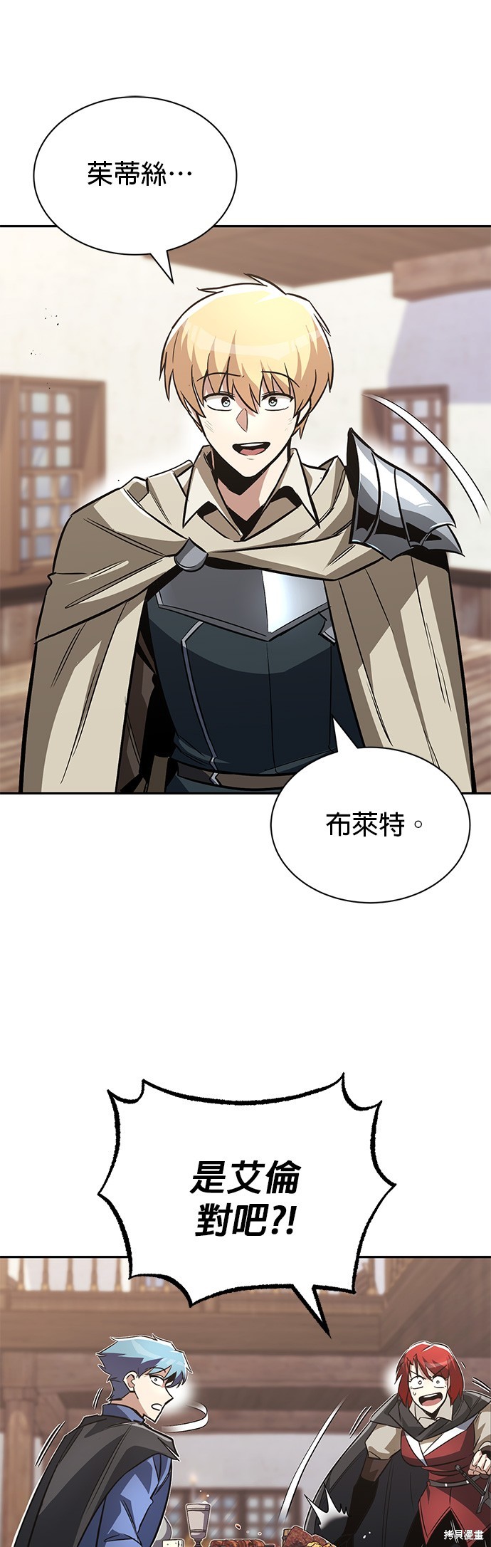 第56话30