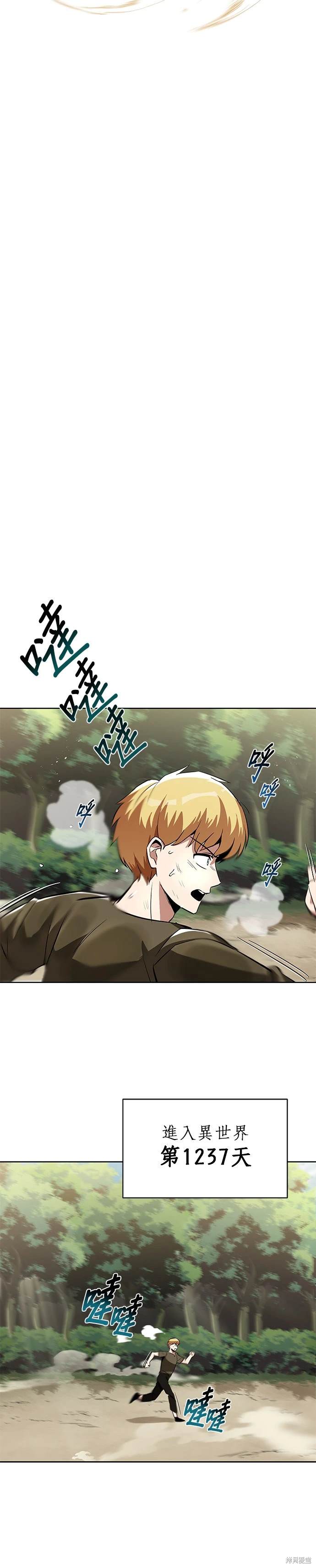 第29话31